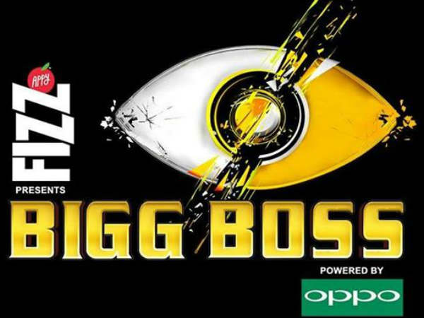 http://filmibeat.com/img/2017/09/22-1506077669-biggbossnewlogo.jpg