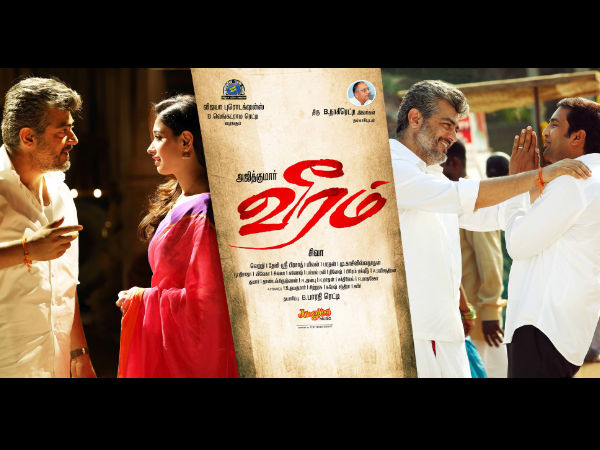 Pleasant Scene Of Veeram