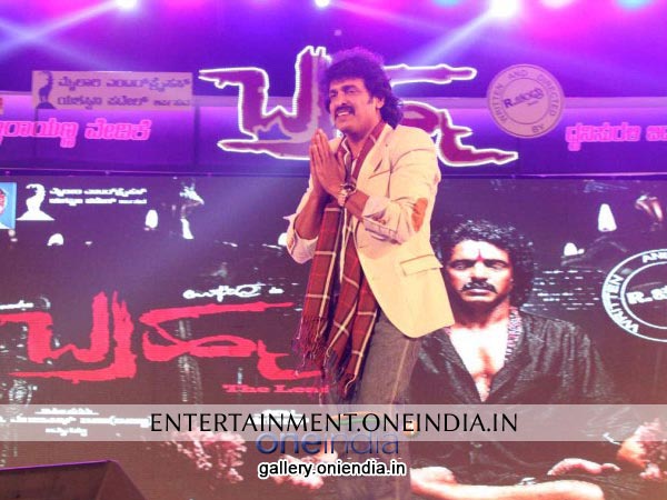 Upendra