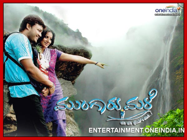 Mungaru Male