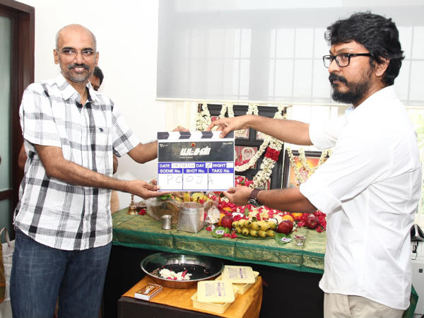 Muhurat