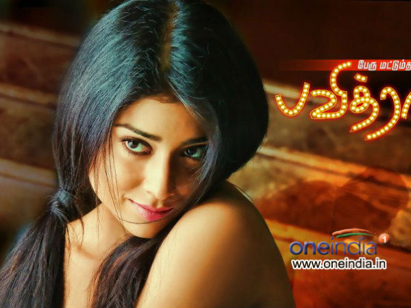Hot Pics Of Of Shriya Saran – Pic 8