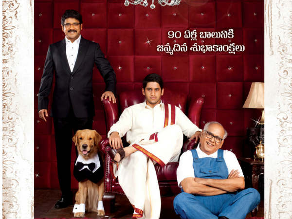 Manam