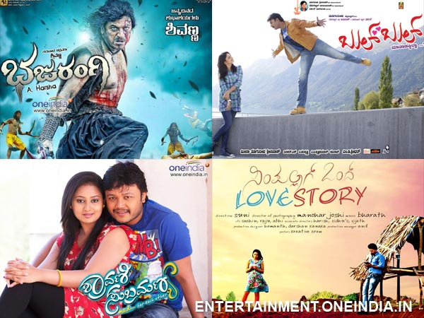 61st Idea Filmfare Awards 2013 - Best Kannada Film