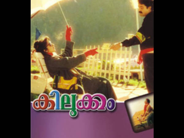 Kilukkam