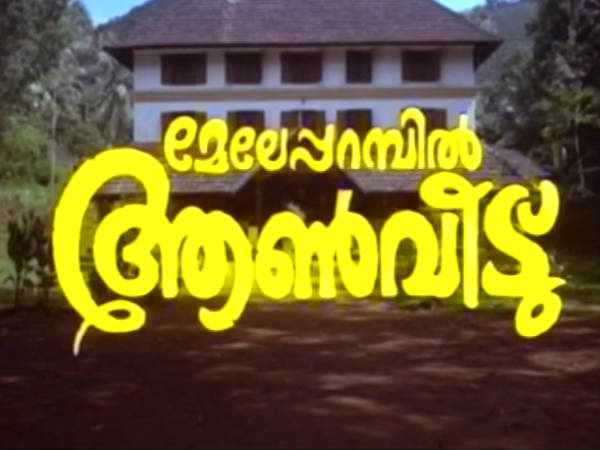 Meleparambil Aanveedu