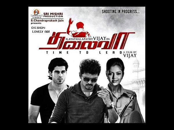 Thalaivaa