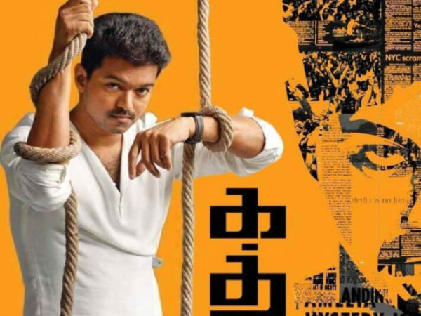 Vijay