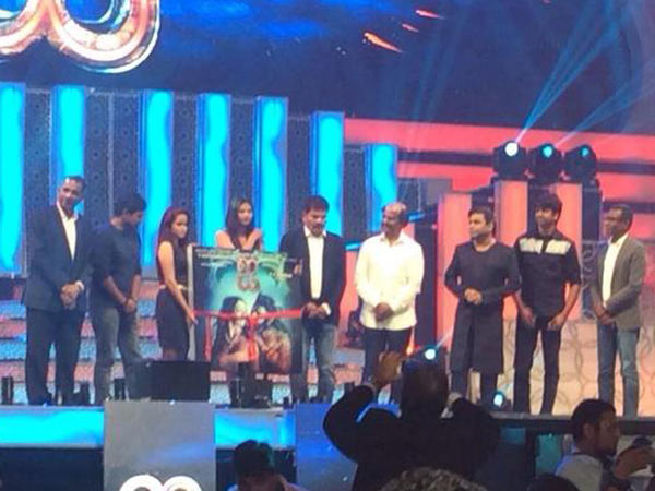 I Music Launched