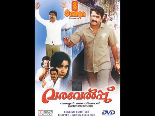 Varavelppu