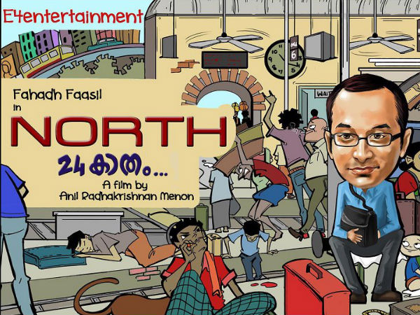 North 24 Kaatham