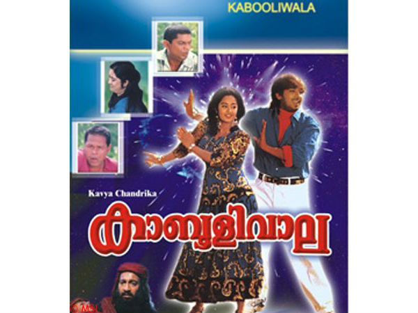 Kabooliwala