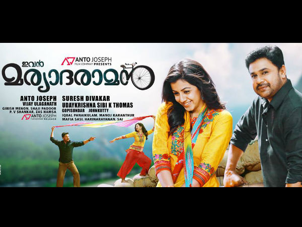 Production Banner